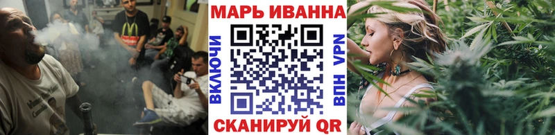 Наркота Ворсма КОКАИН блэк спрут ССЫЛКА Канабис МЕФ