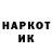МДМА молли Cripto Stalker
