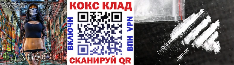 COCAIN Перу  Ворсма 