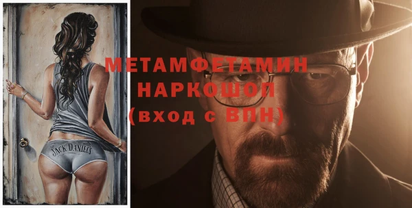 ALPHA-PVP Бугульма
