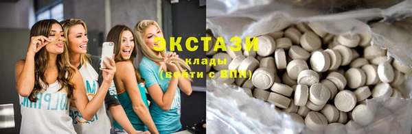 прущие грибы Бронницы