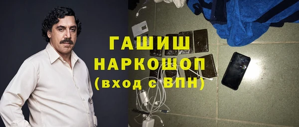кокаин Бородино