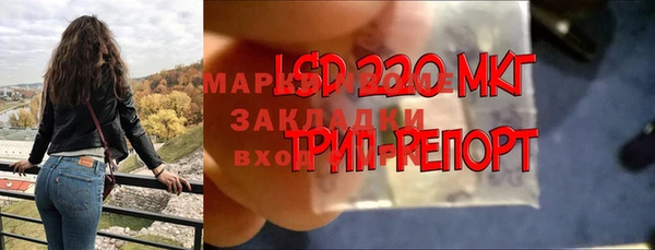 кокаин Бородино