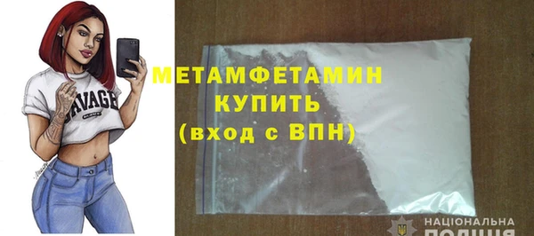 кокаин Бородино