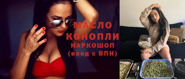 ALPHA-PVP Бугульма