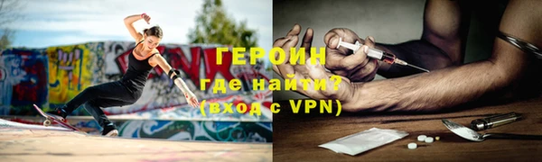 прущие грибы Бронницы