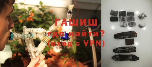 прущие грибы Бронницы