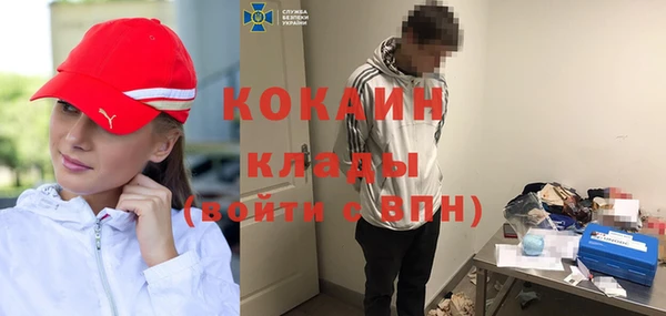метадон Белокуриха