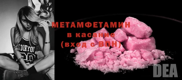 ALPHA-PVP Бугульма