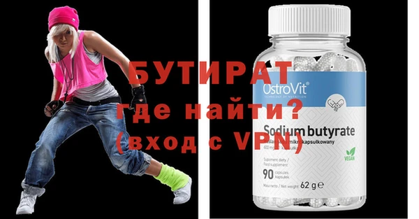 гашишное масло Домодедово