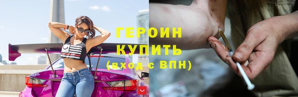 ALPHA-PVP Бугульма