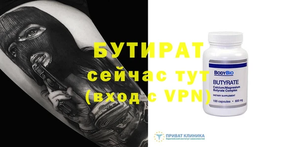 ALPHA-PVP Бугульма