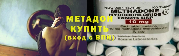 кокаин Бородино