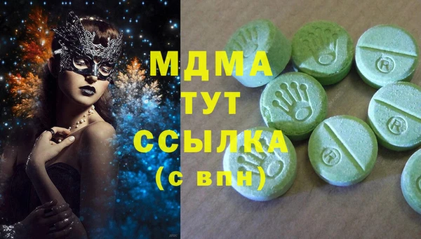 ALPHA-PVP Бугульма