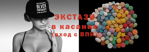 прущие грибы Бронницы