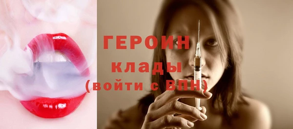 марихуана Долгопрудный