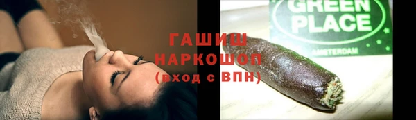 ALPHA-PVP Бугульма