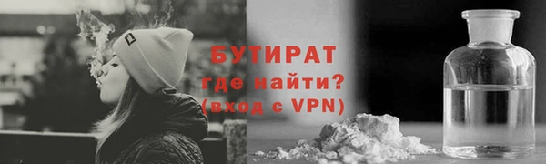 кокаин Бородино