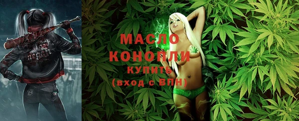 кокаин Бородино