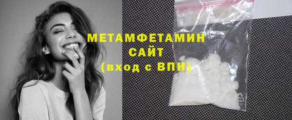 кокаин Бородино
