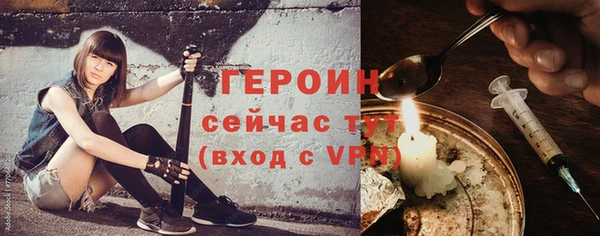 кокаин Бородино