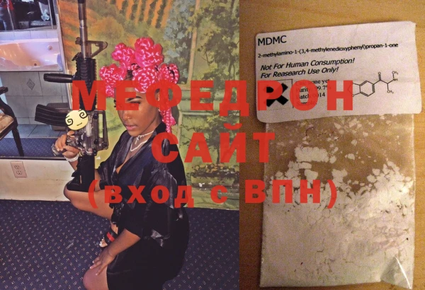 кокаин Бородино