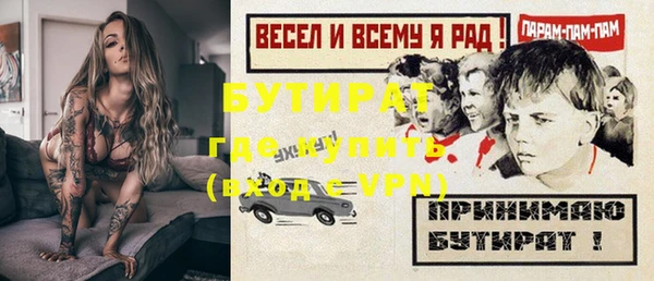 кокаин Бородино