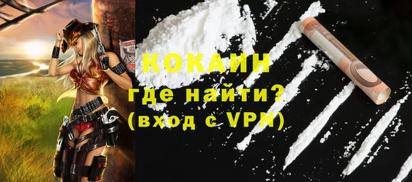 ALPHA-PVP Бугульма