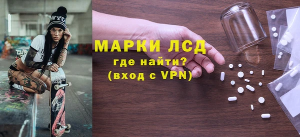 кокаин Бородино