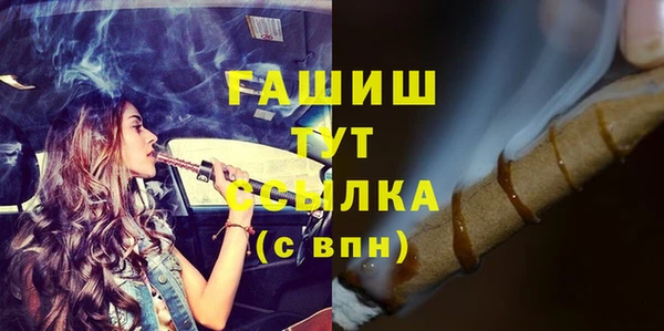 Альфа ПВП Беломорск