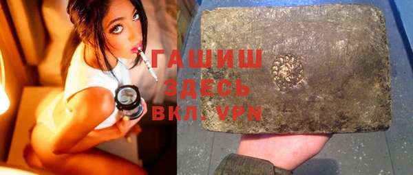 ALPHA-PVP Бугульма