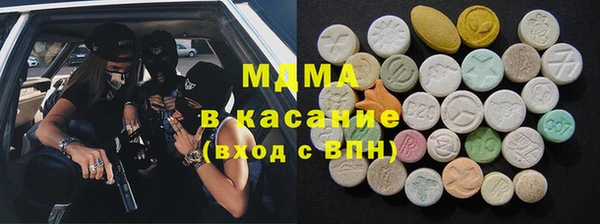 ALPHA-PVP Бугульма