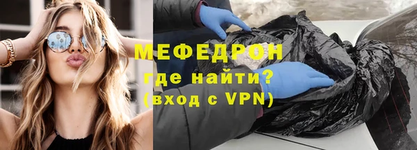 прущие грибы Бронницы