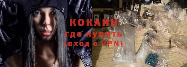 ALPHA-PVP Бугульма