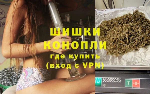 кокаин Бородино