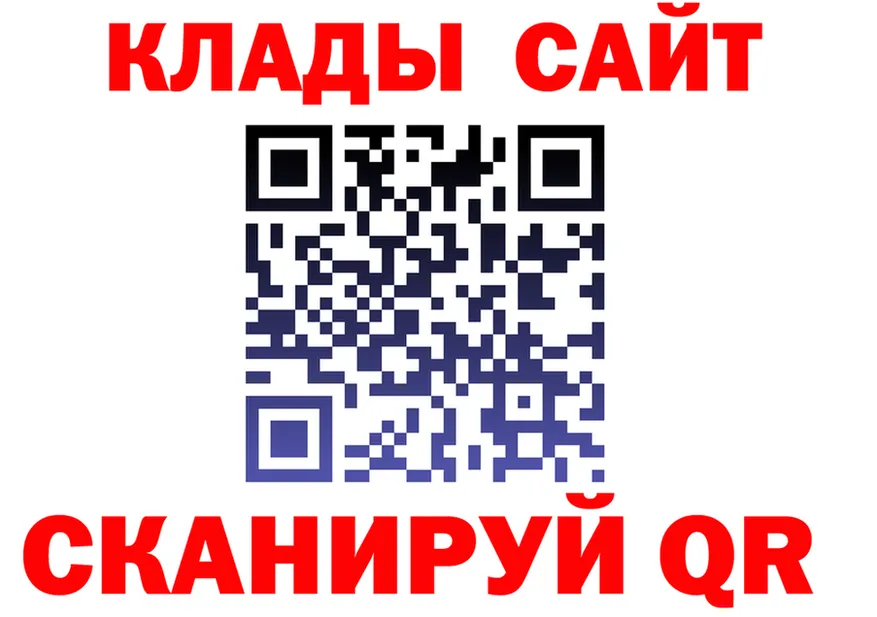 ГАШ Изолятор маркетплейс это mega Ворсма