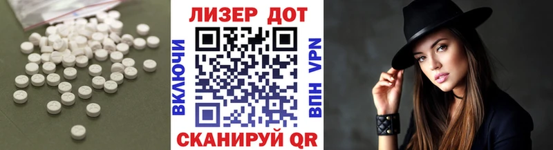 ЛСД экстази кислота  Ворсма 