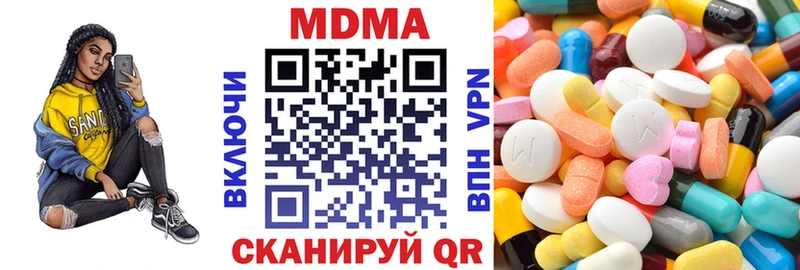купить  сайты  Ворсма  omg ONION  МДМА молли 