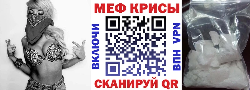 МЕФ мяу мяу  купить  сайты  Ворсма 