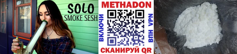 Метадон methadone  Ворсма 