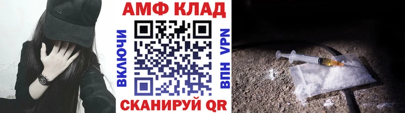 Метамфетамин витя Ворсма
