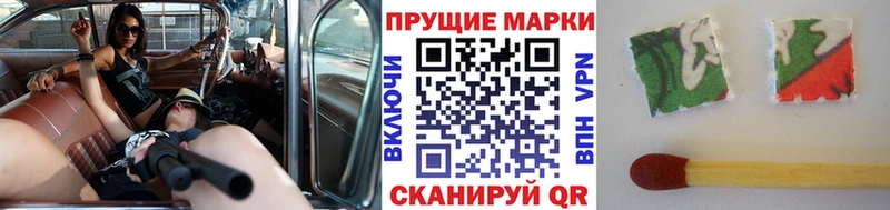 купить  сайты  Ворсма  кракен рабочий сайт  Наркотические марки 1500мкг 