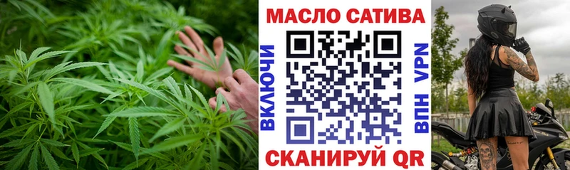 ТГК Wax Ворсма